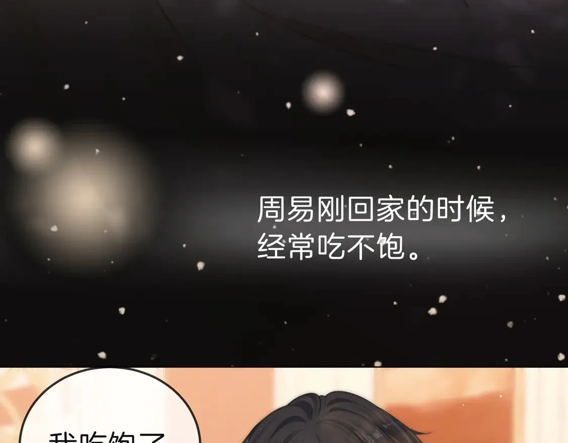 第三十九话 我想你也爱我71