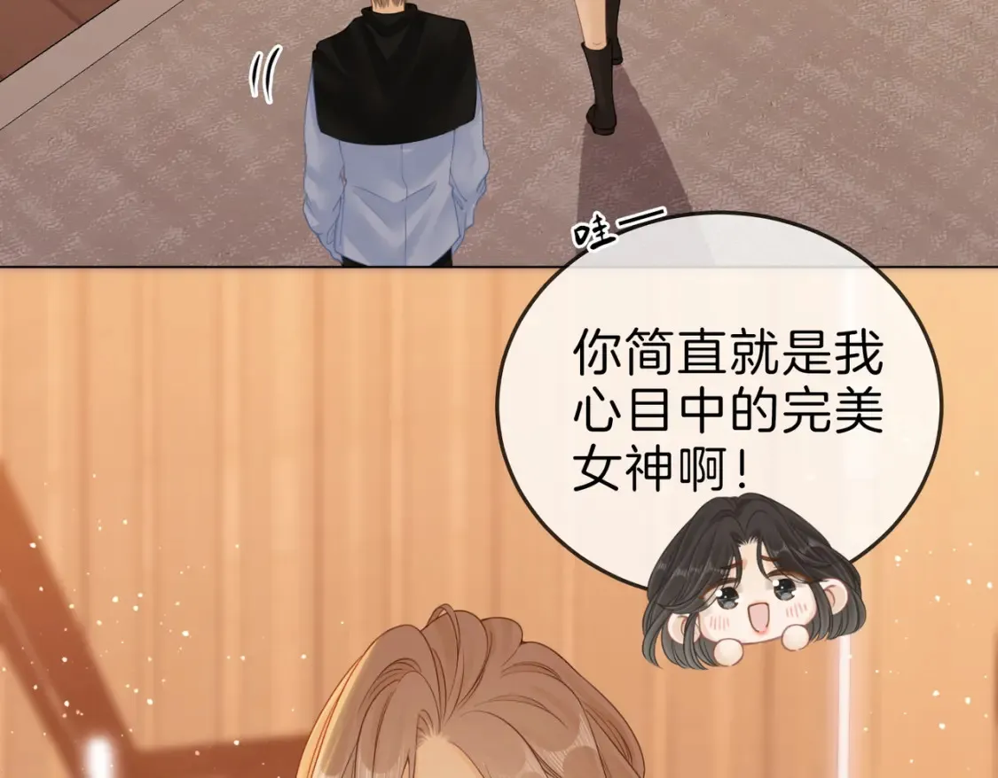 第二十八：年下小奶狗7