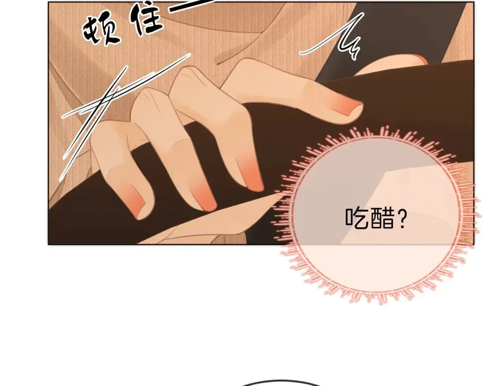 第四十七话 秀恩爱10
