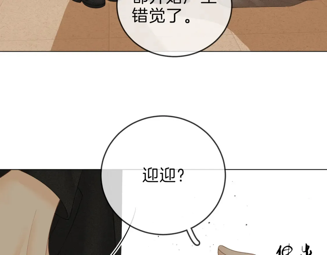 第二十九话 花花公子61