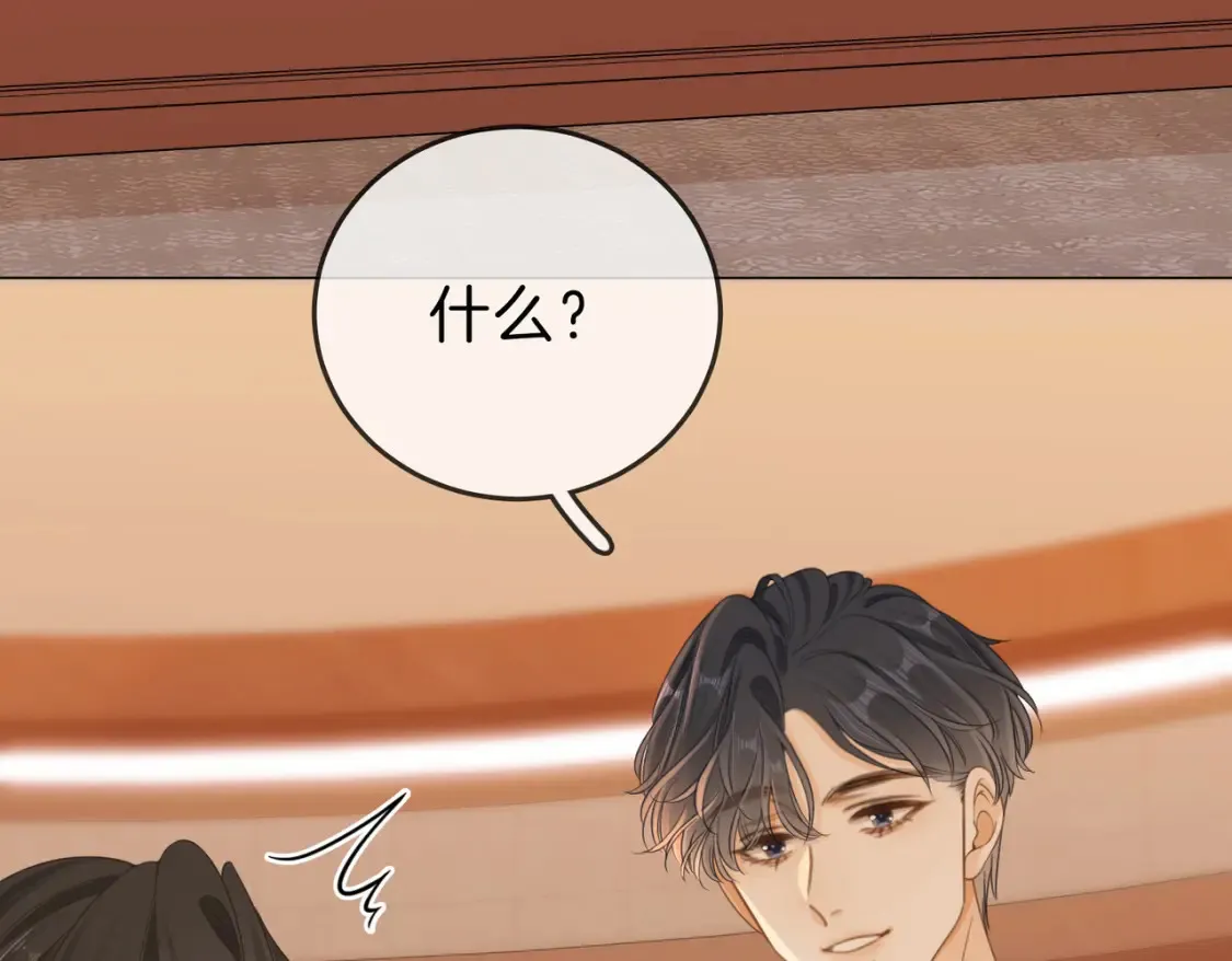 第二十八：年下小奶狗41