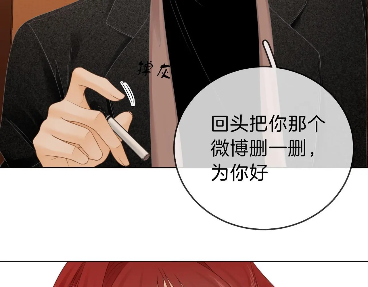 第十九话 尴尬一幕40