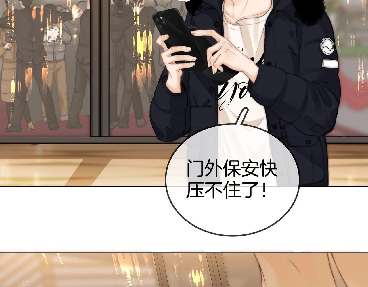 第一话：危机公关17