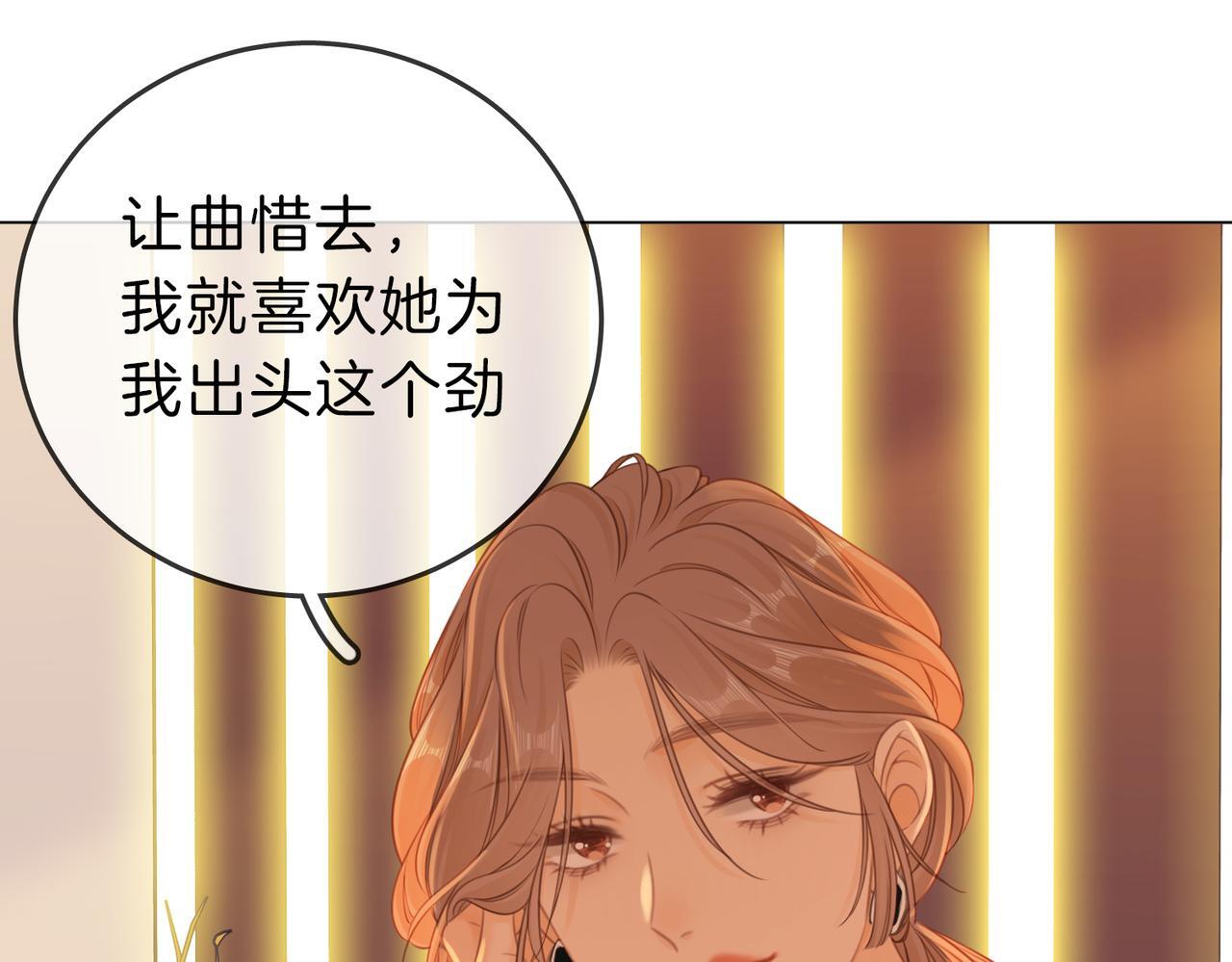 第八话：人以群分41