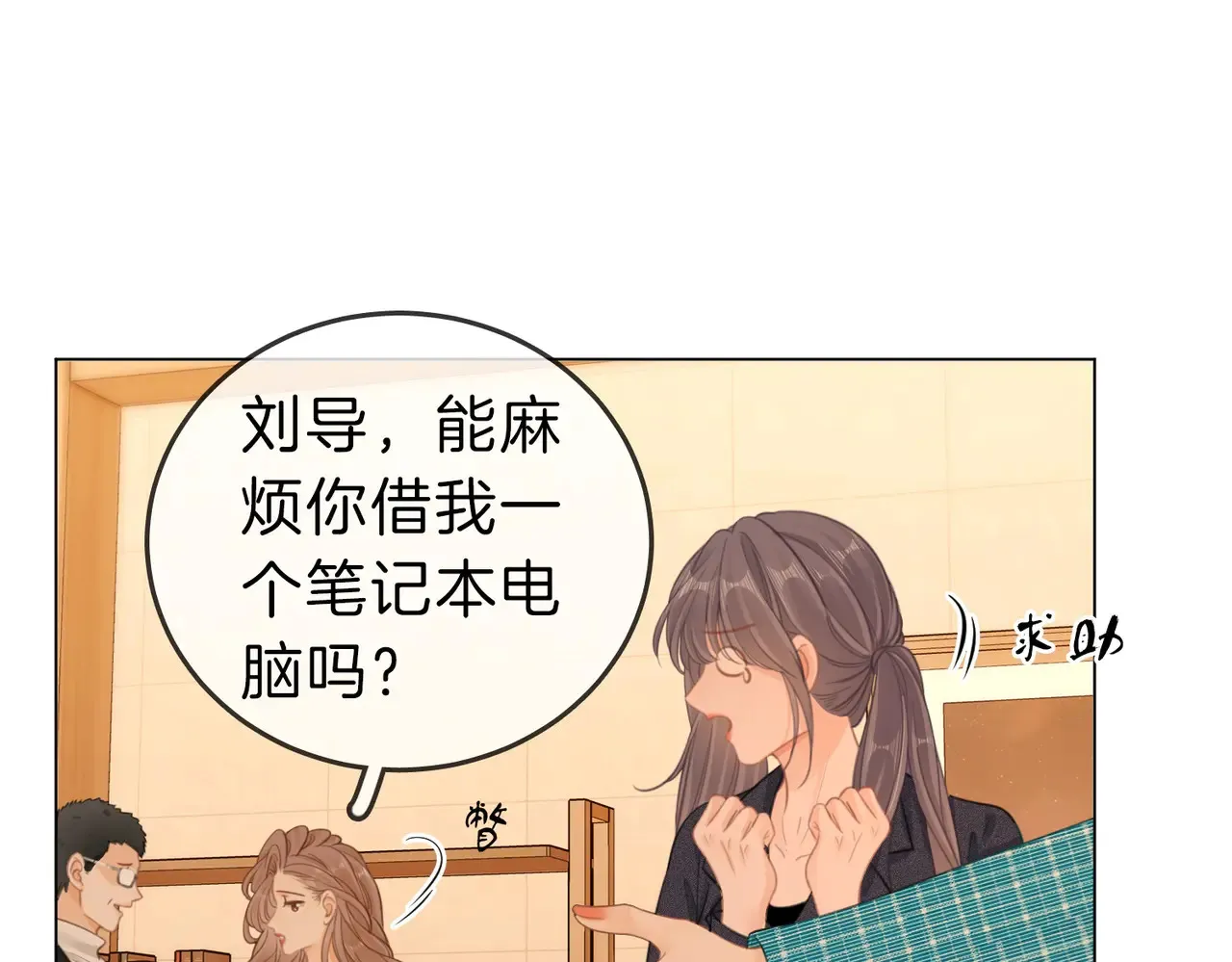 第四十一话 打回去51