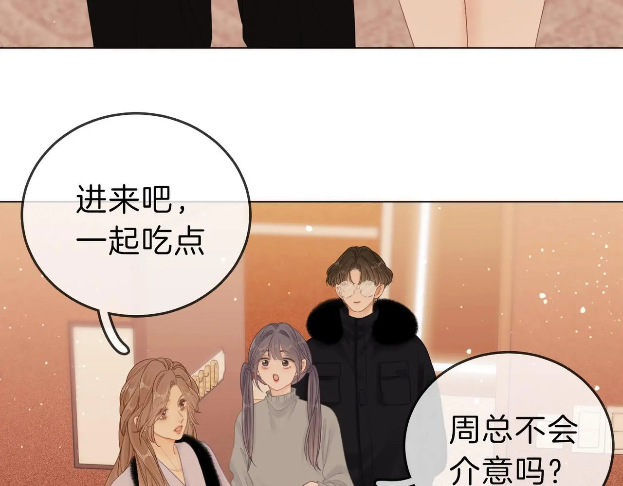 第十七话 看什么照片！13