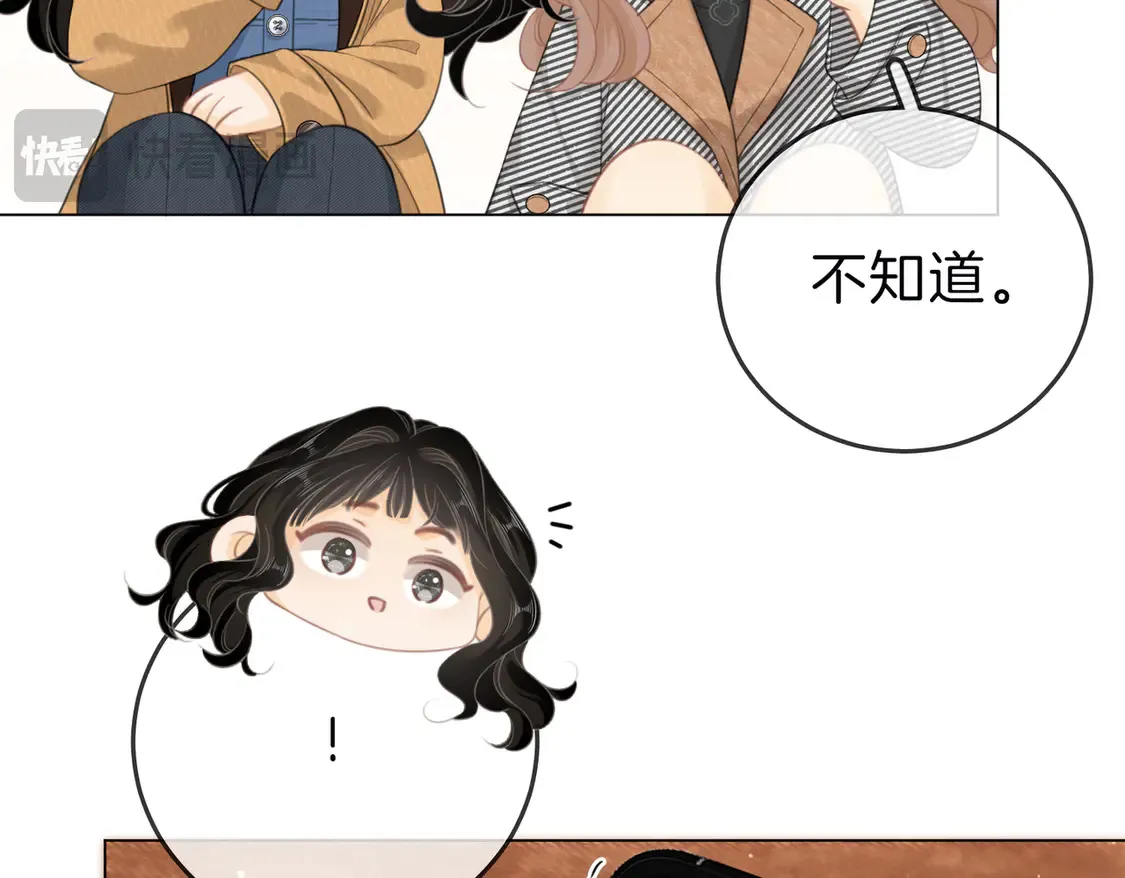 第三十三话：酒吧偶遇？49