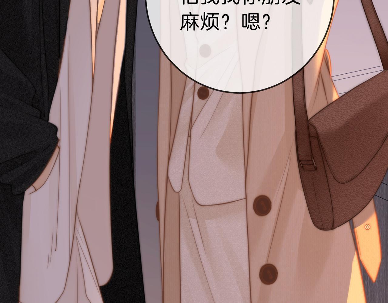 第九话：老婆查岗56