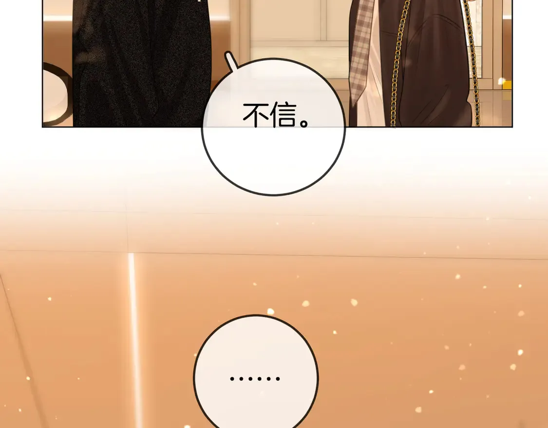 第三十七话 我会讨回来的75