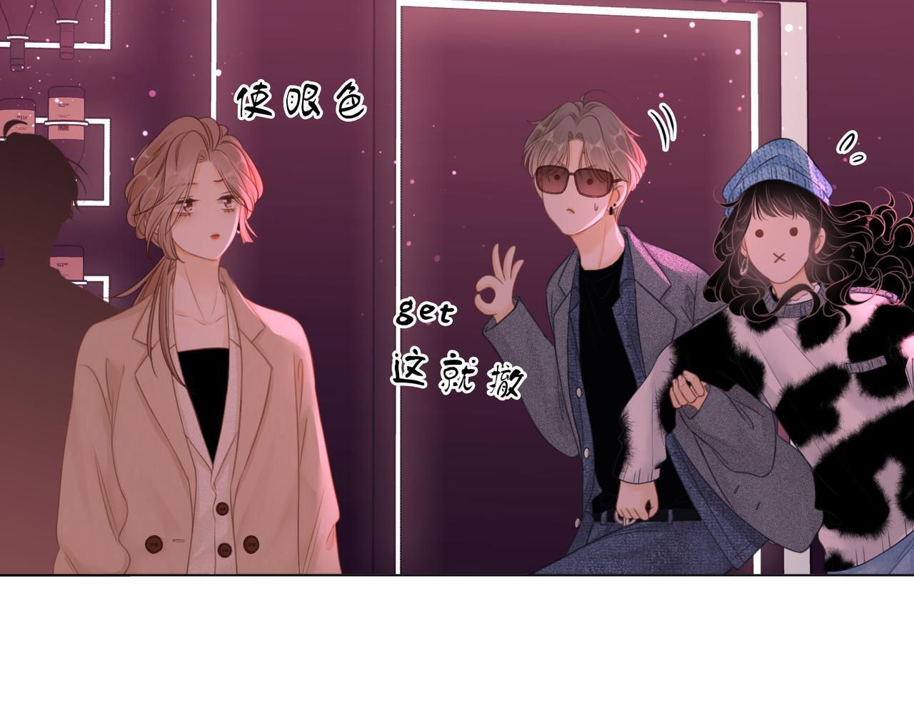 第九话：老婆查岗10