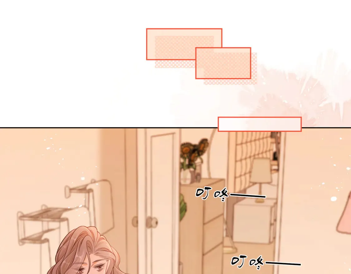 第三十六话  一起洗澡？4