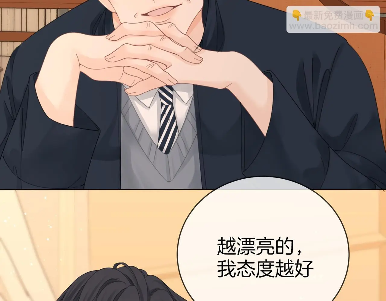 第十九话 尴尬一幕7