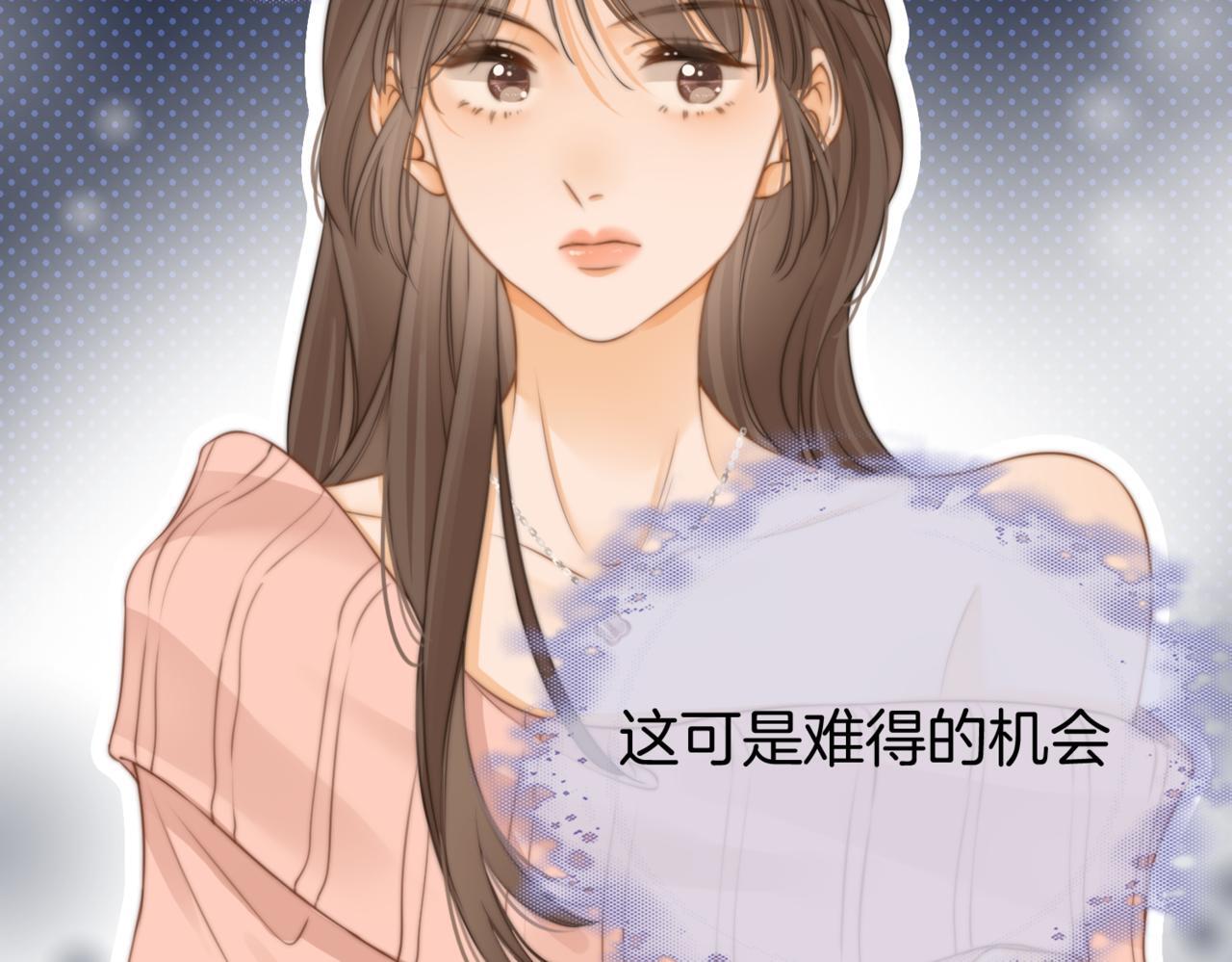 第一话：危机公关51