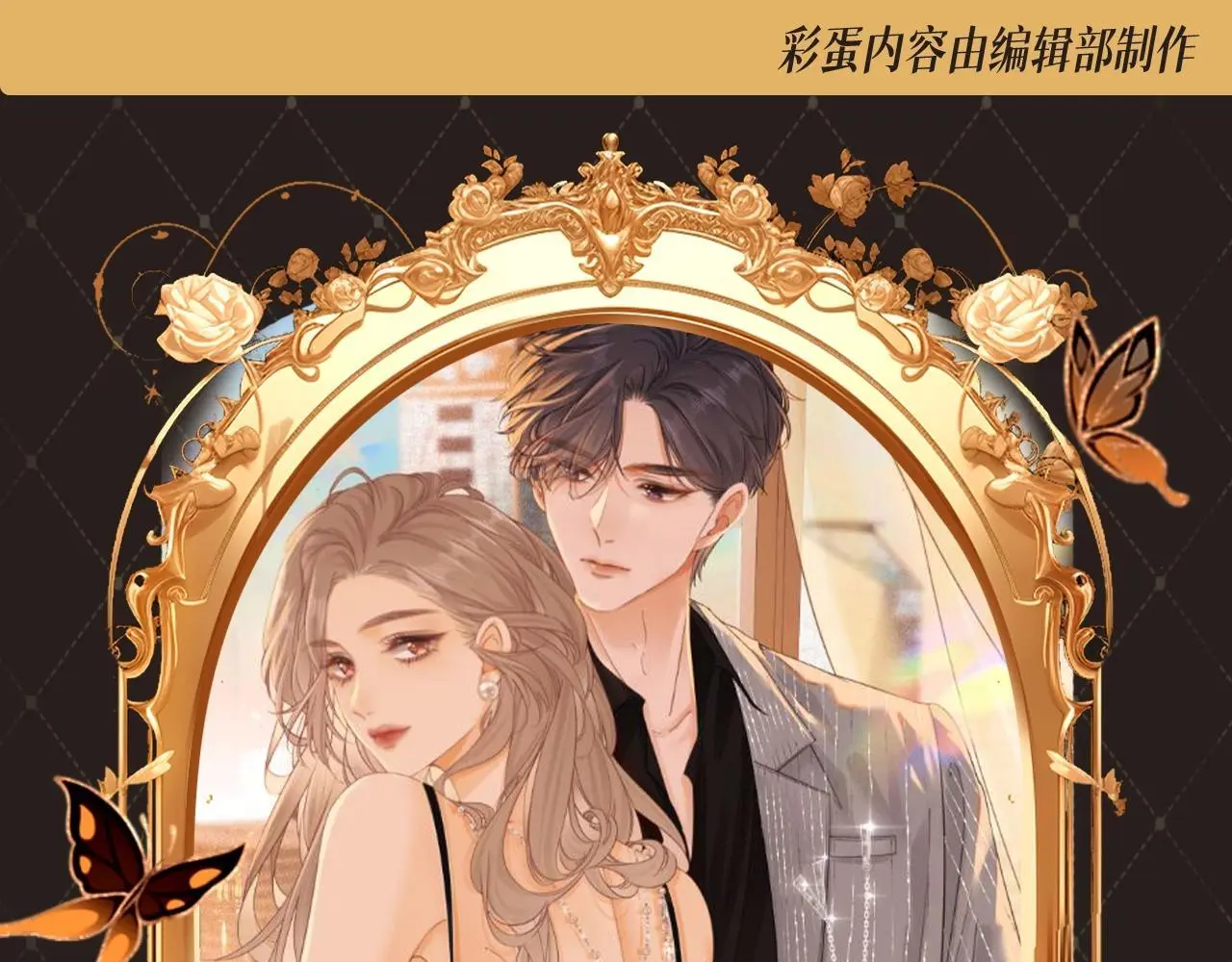 第9期 特别企划：一键复原姜迎美貌0