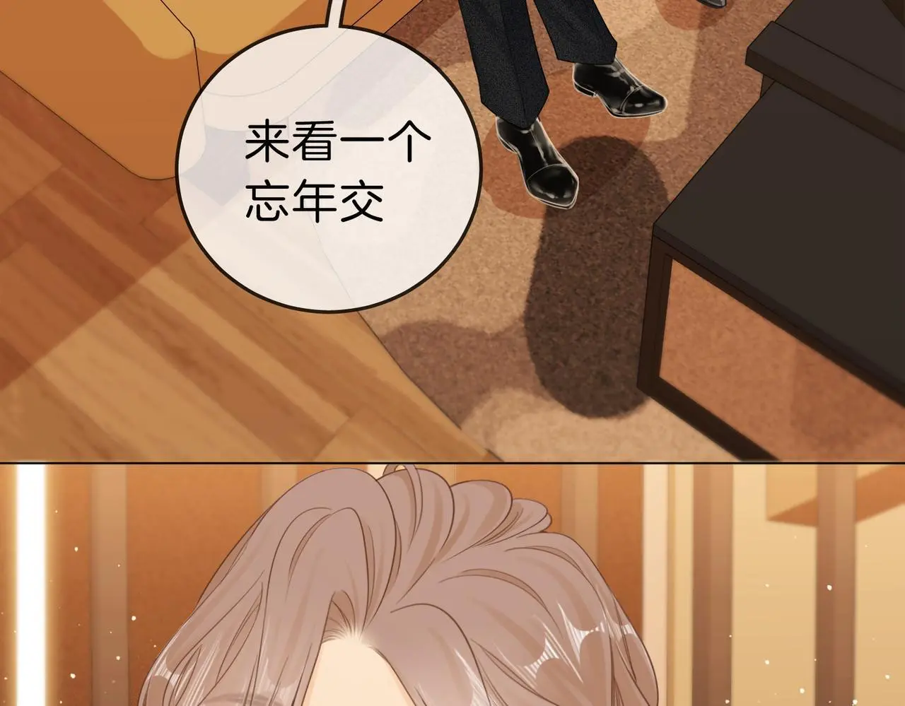 第十四话：你输了7
