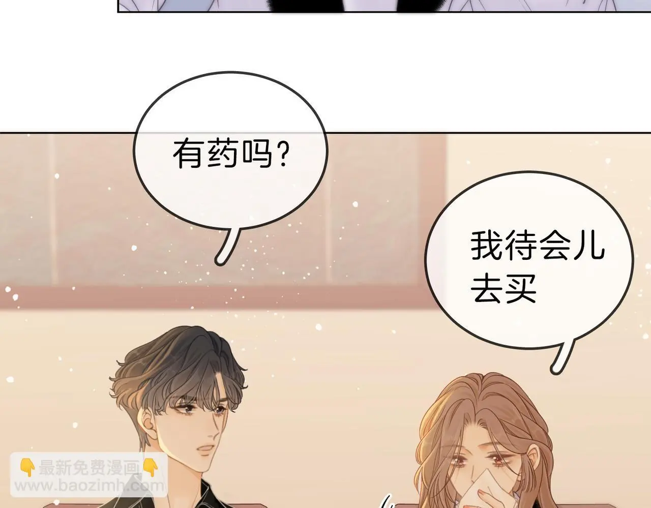 第十七话 看什么照片！28