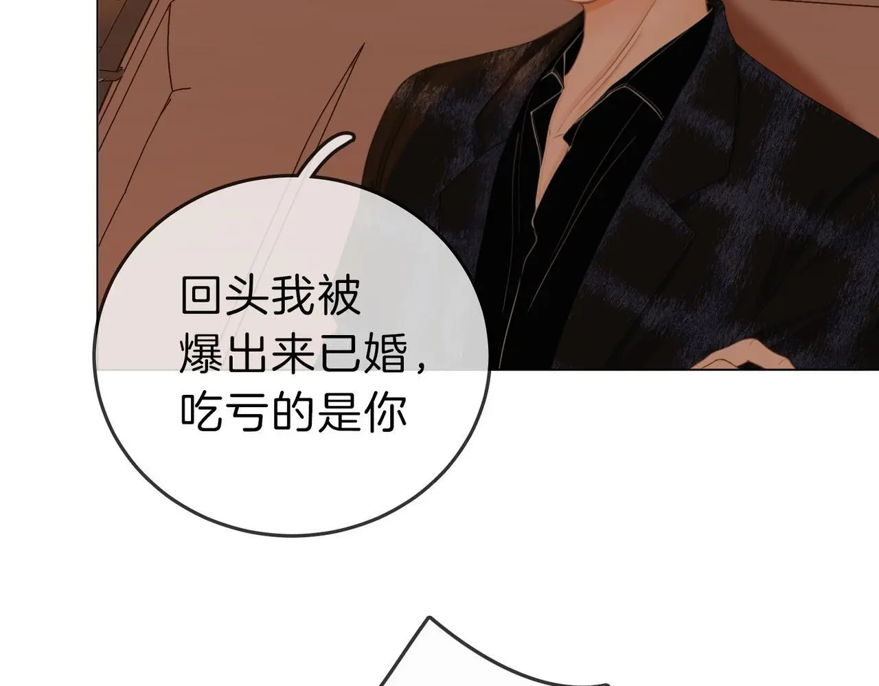 第十五话：嘴硬心软84