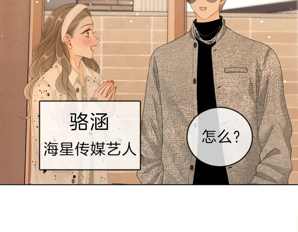 第二十四话 综艺开始26