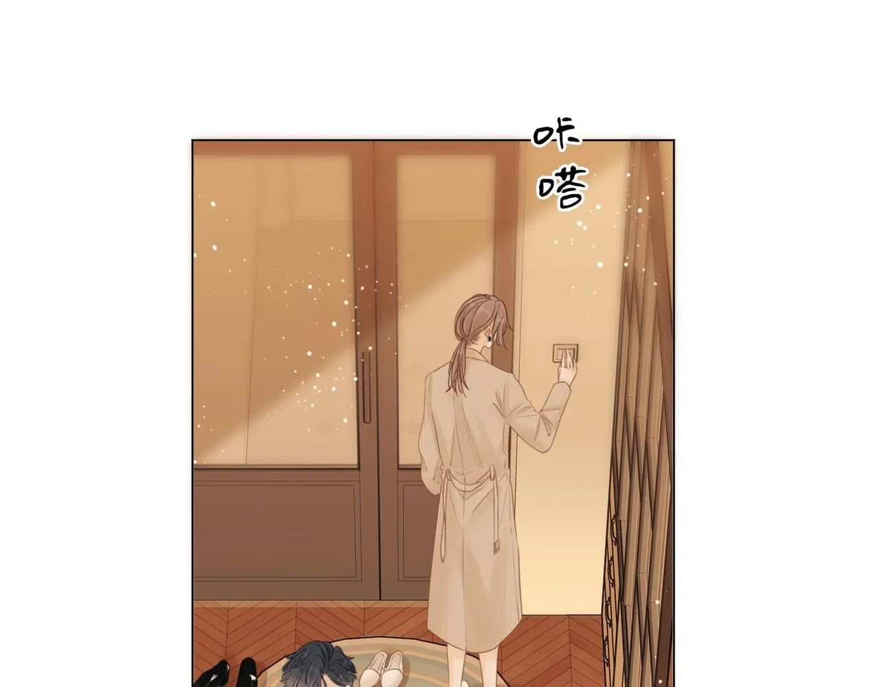 第十话：要试试吗？16