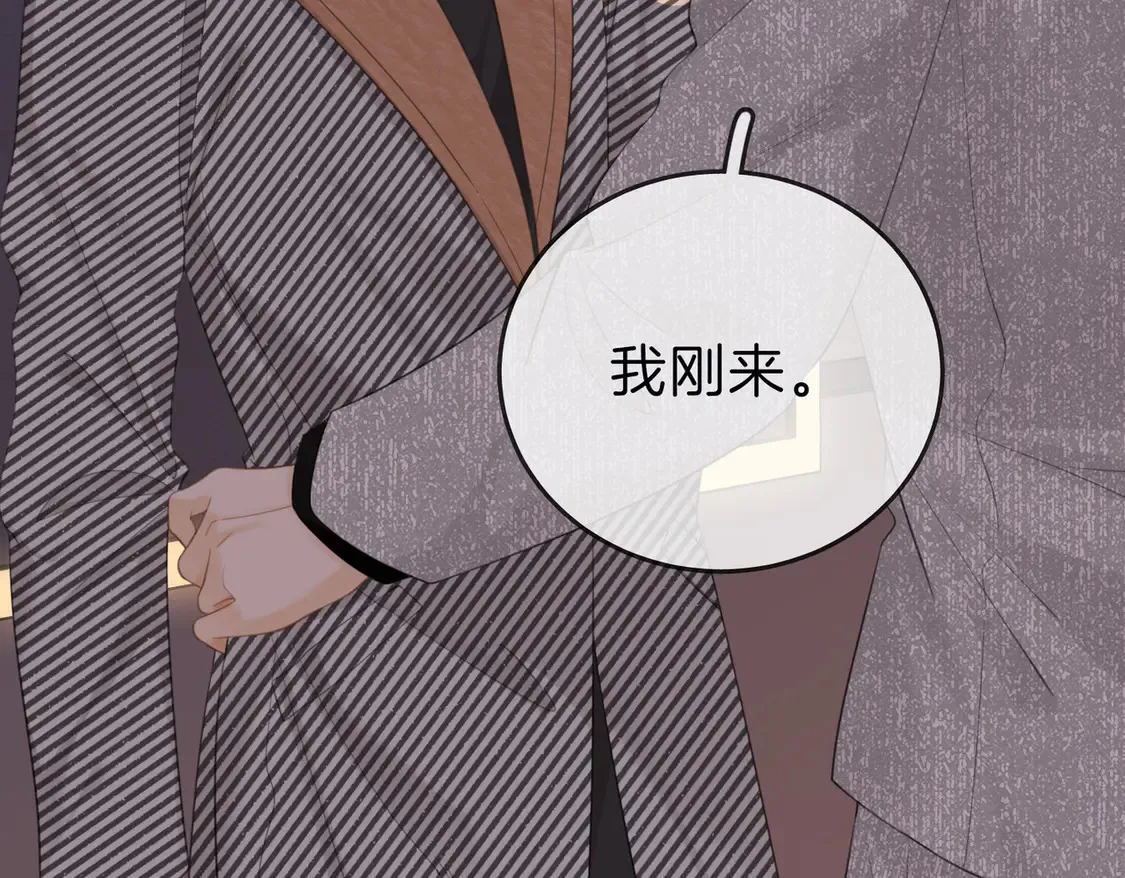 第三十三话：酒吧偶遇？72