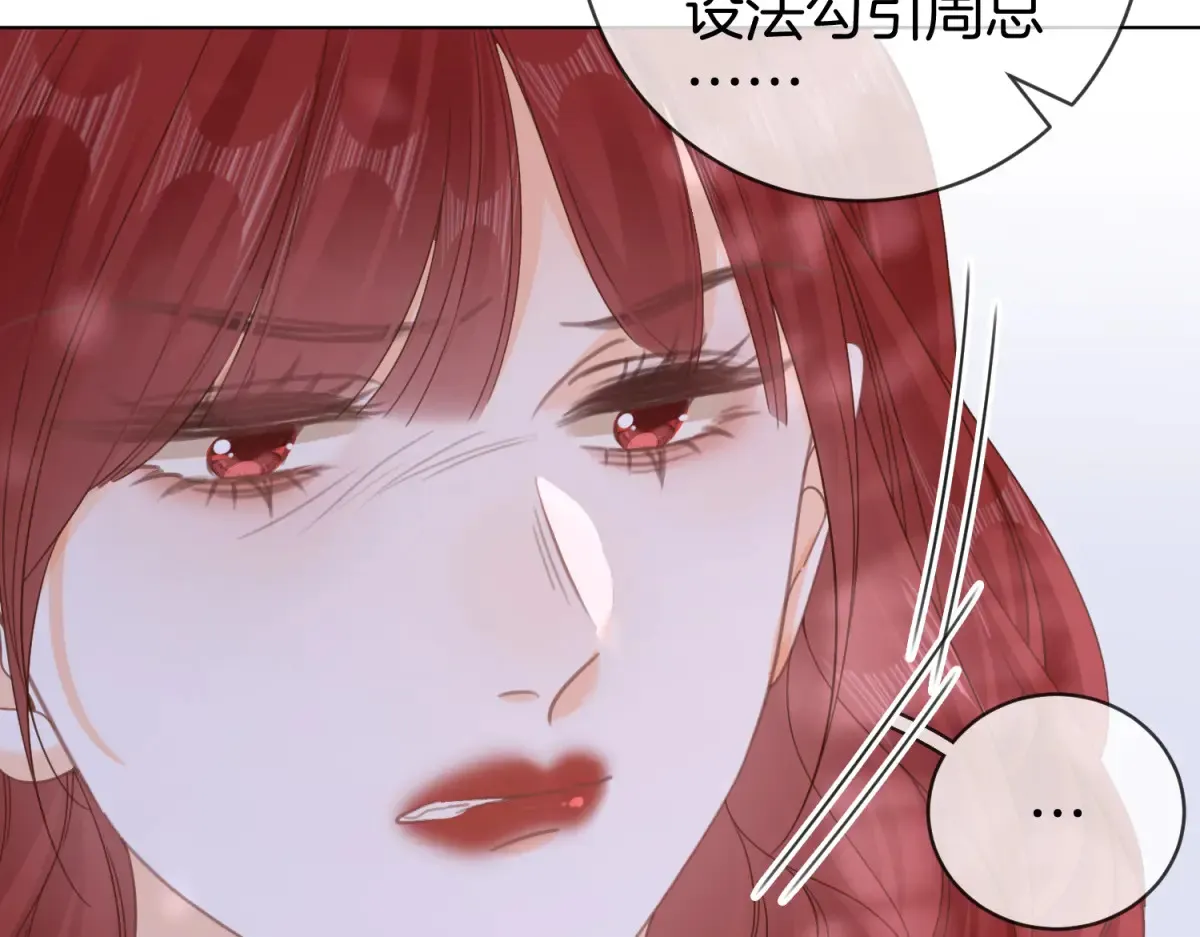 第四十三话 解约59