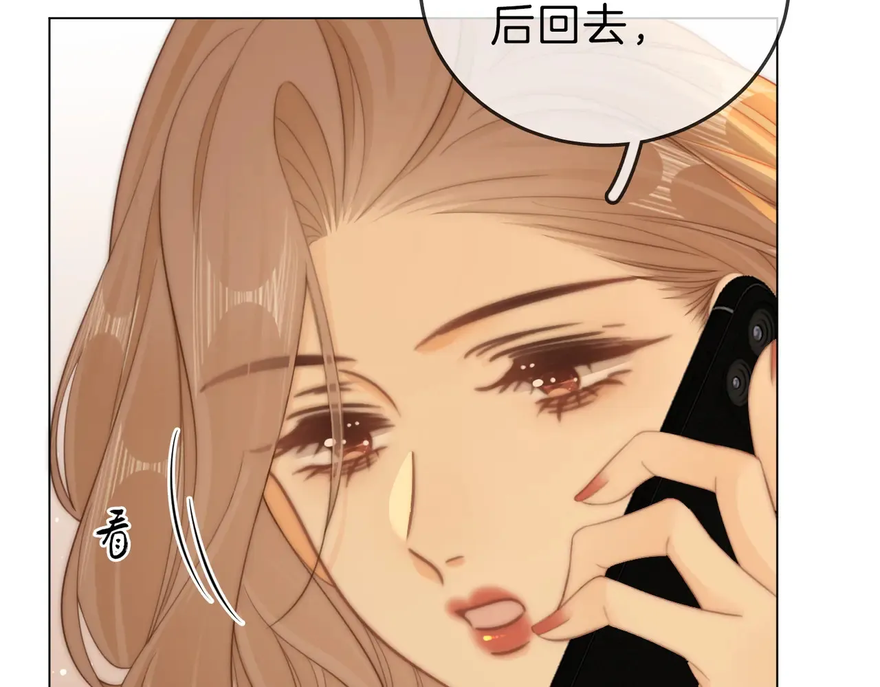 第四十话 合作愉快38