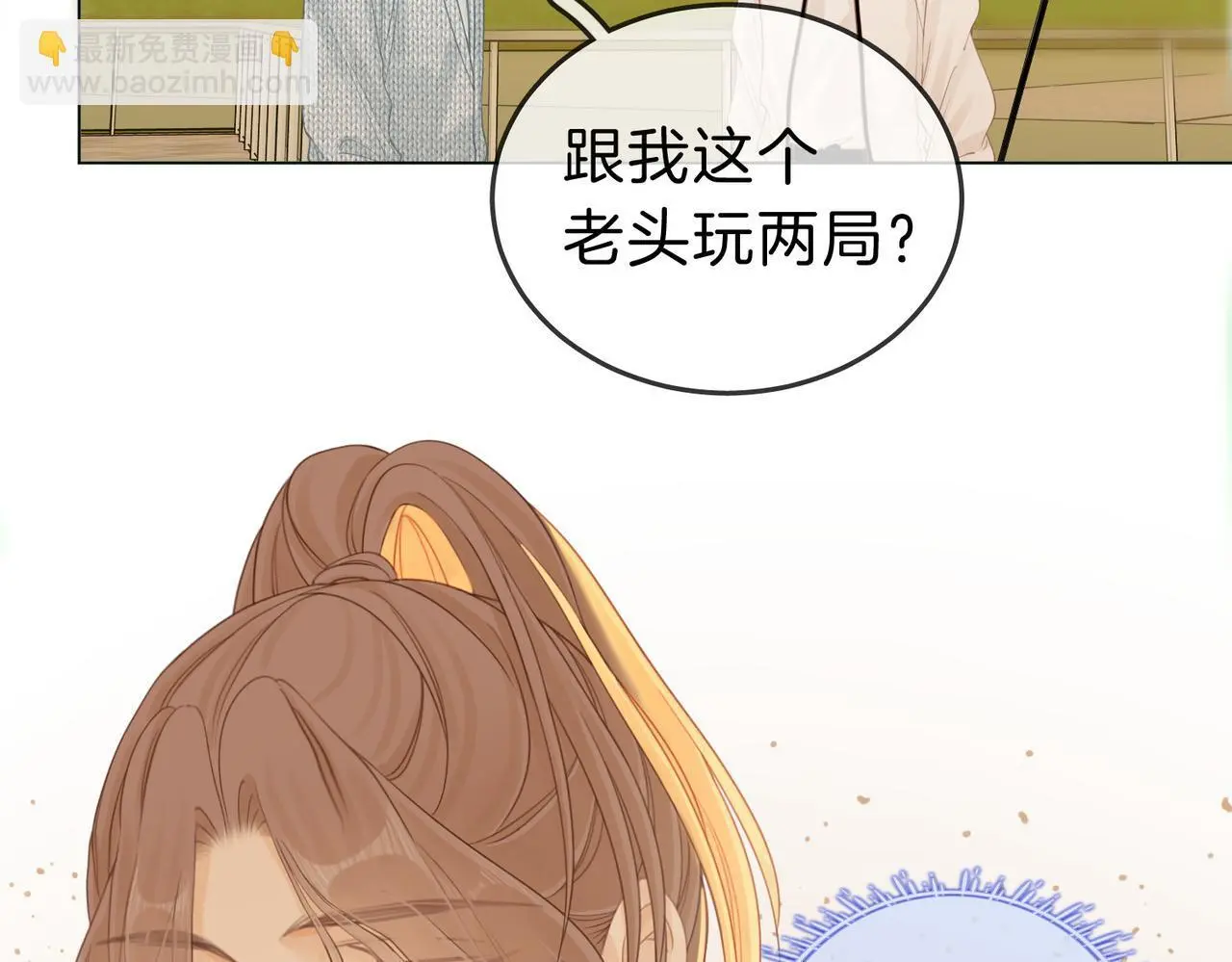 第十四话：你输了50