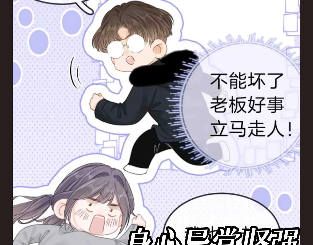 第10期 特别企划：年终总结报告6