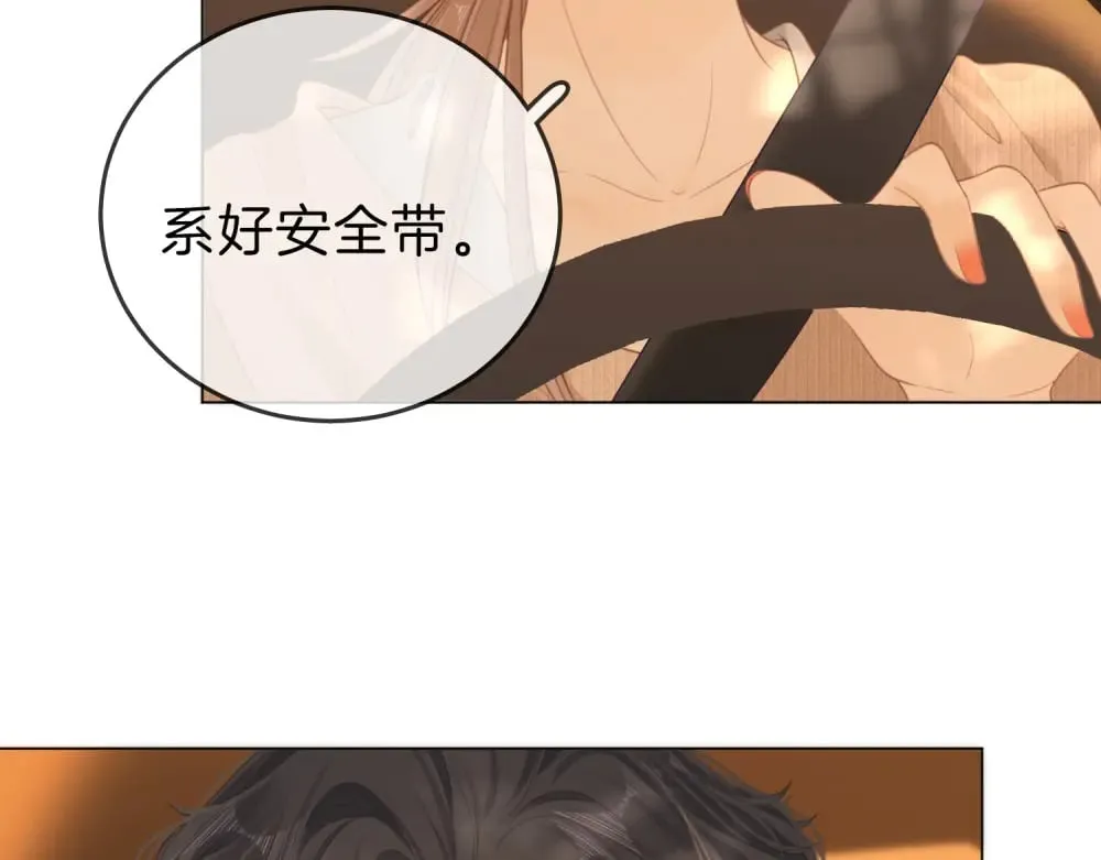 第四十七话 秀恩爱7