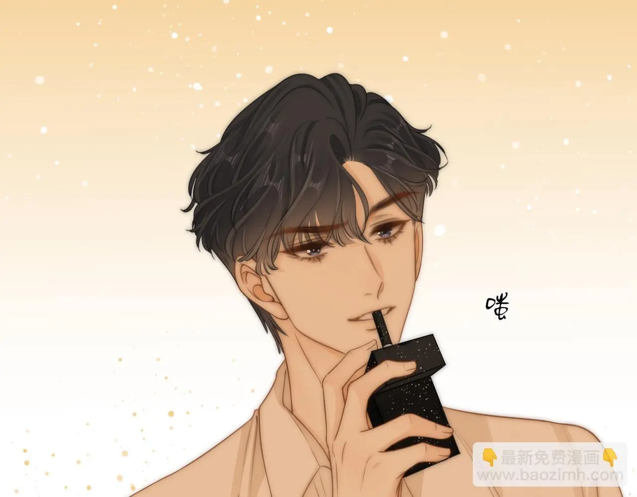 第十话：要试试吗？75