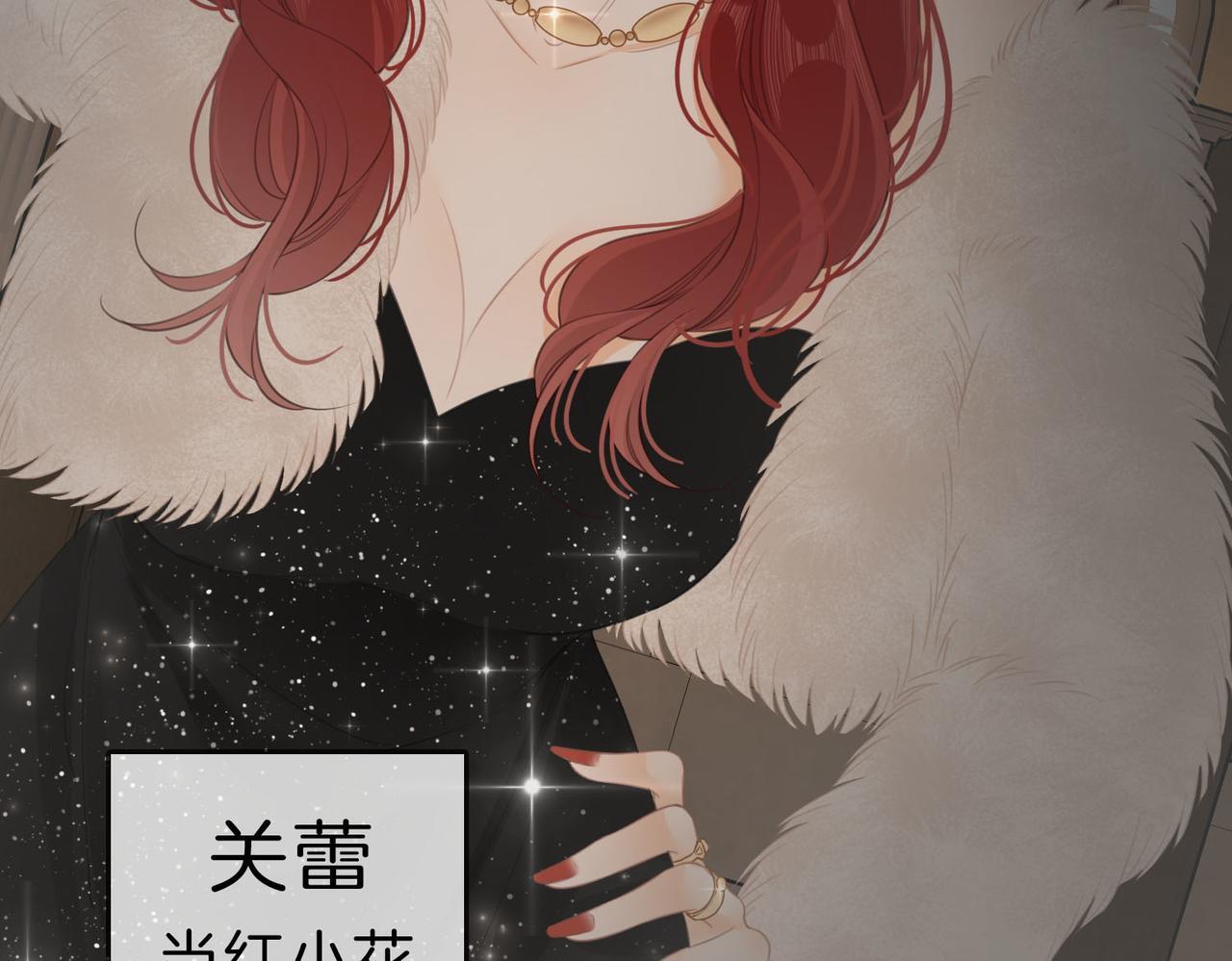 第七话：你男人又出轨了？47