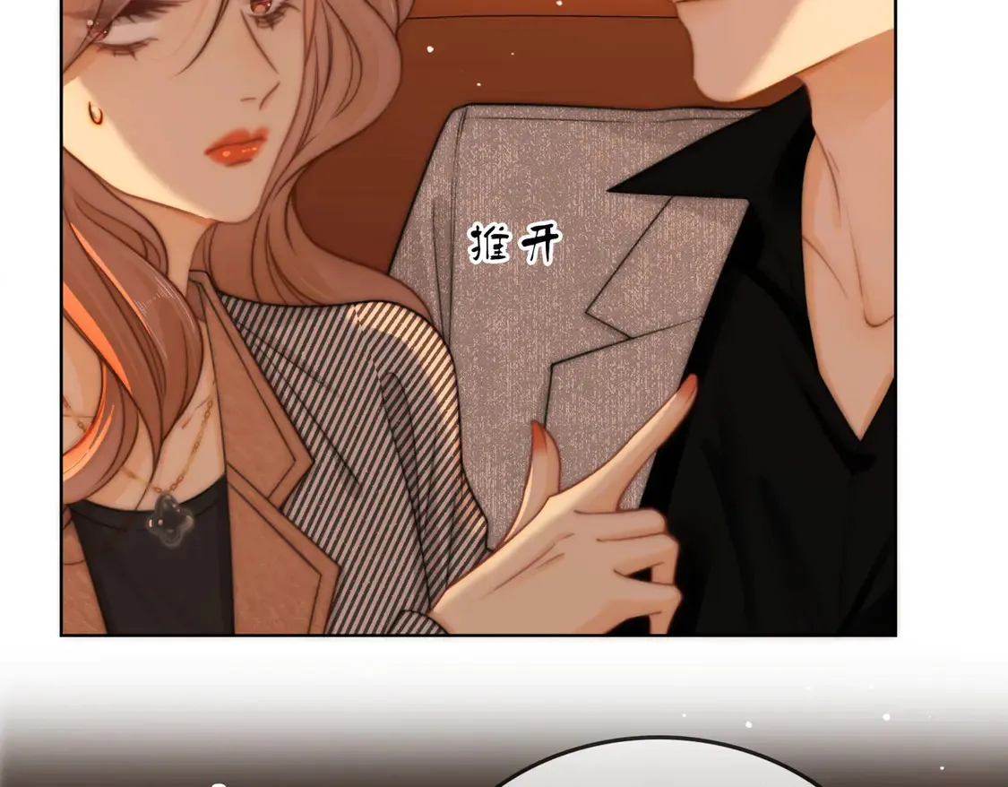 第三十四话  猜我喜不喜欢你61