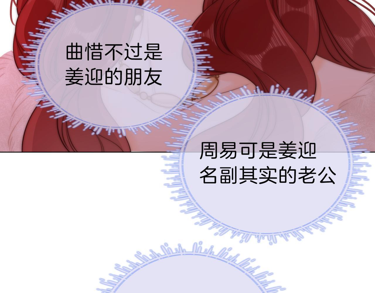 第九话：老婆查岗8