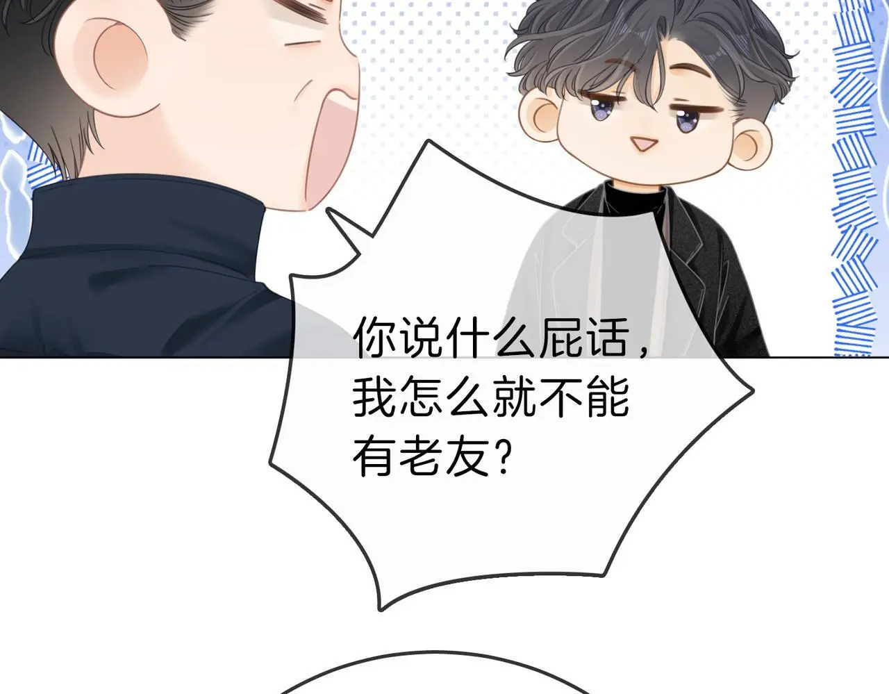 第十九话 尴尬一幕63