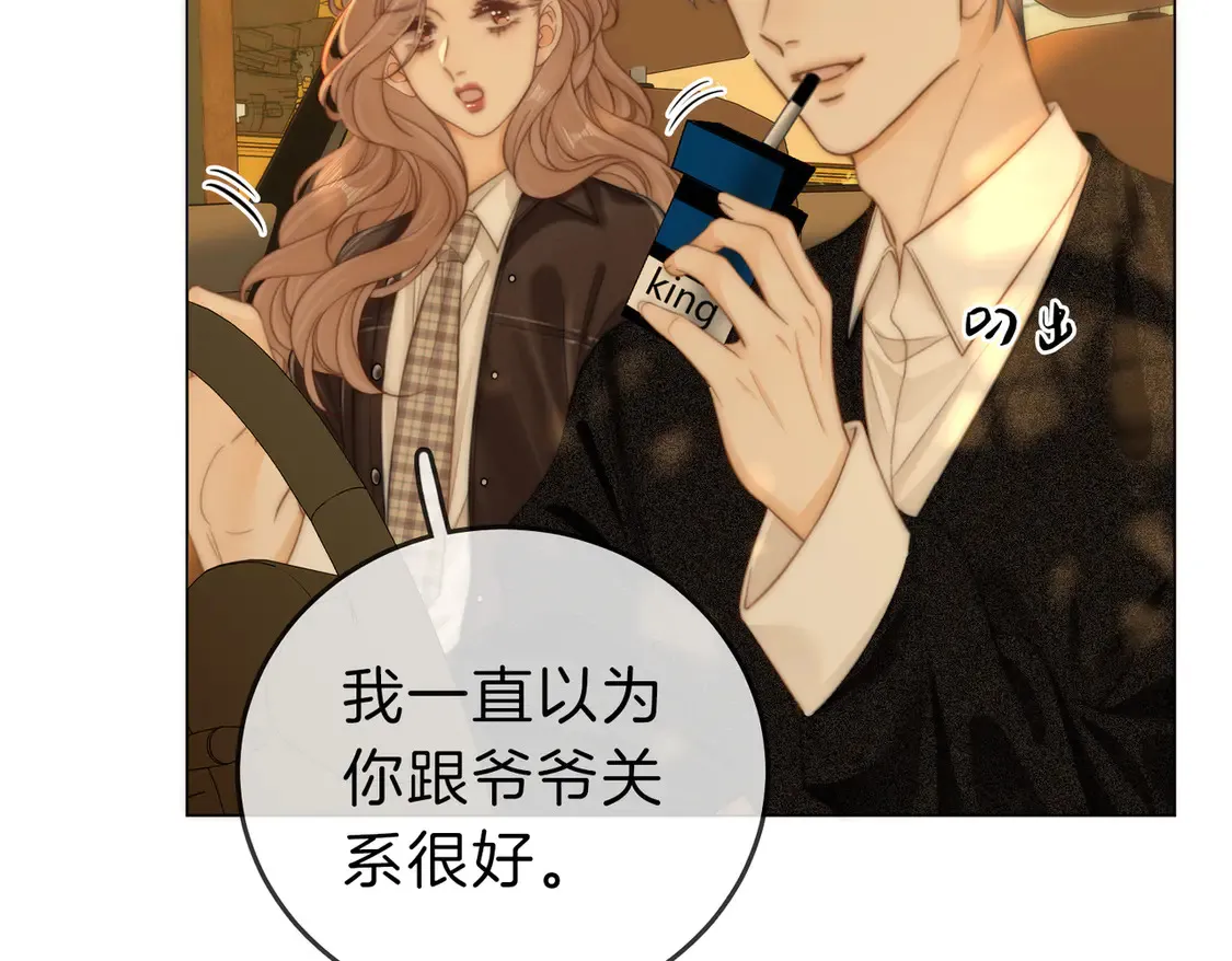 第三十八话 周易母亲63