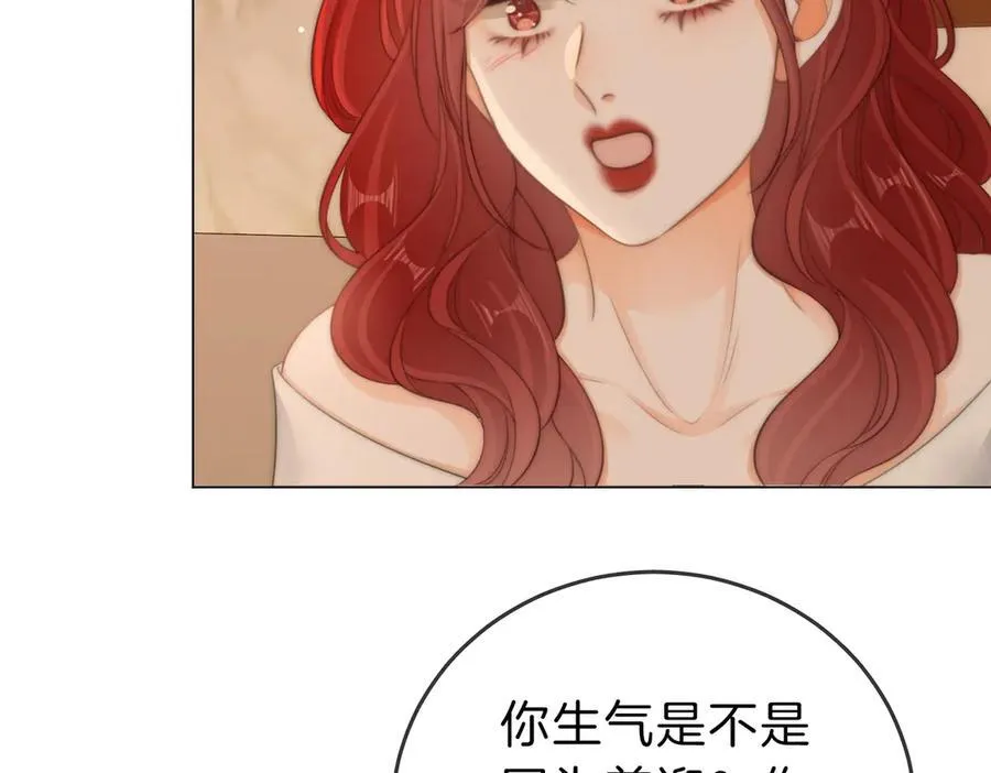 第五十话 以后别再见面了35