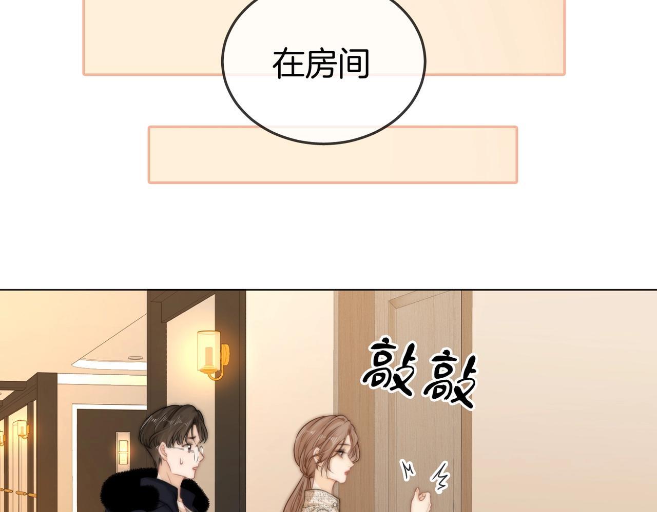 第一话：危机公关23