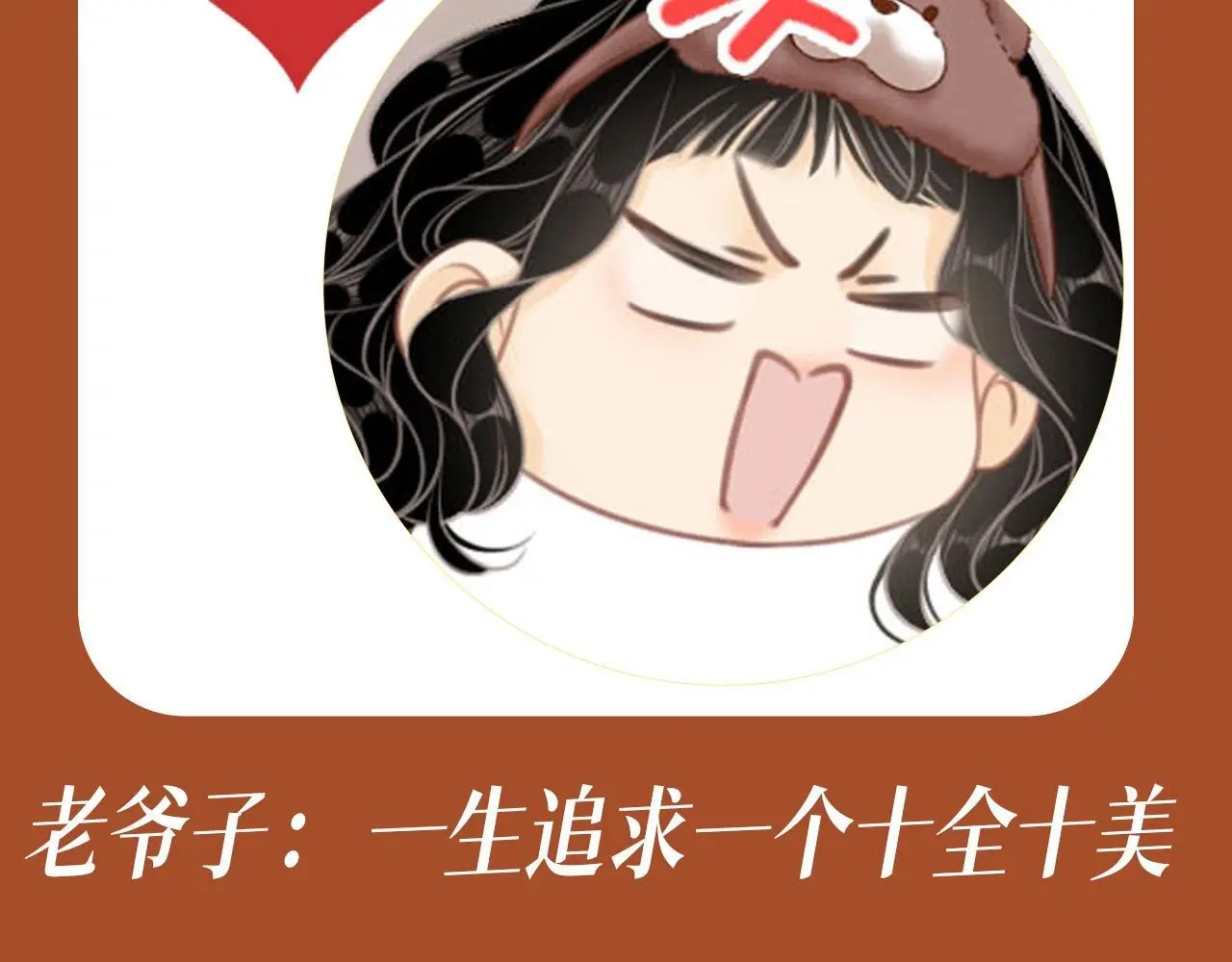第4期 特别企划：用扑克牌的方式打开姜迎7