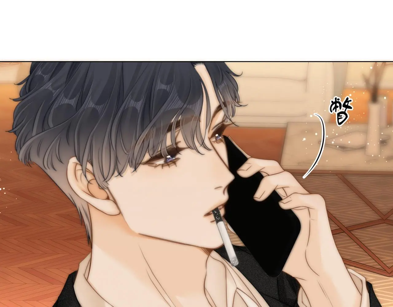 第十话：要试试吗？18