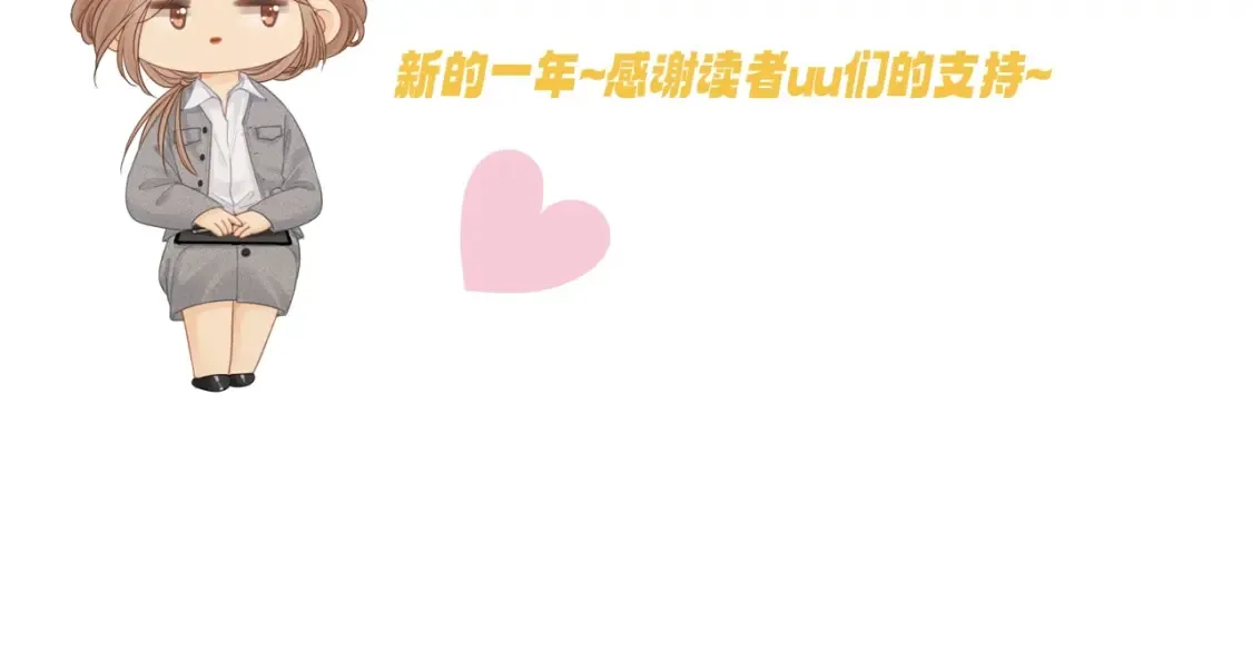 关于第19期彩蛋的退款通知~3