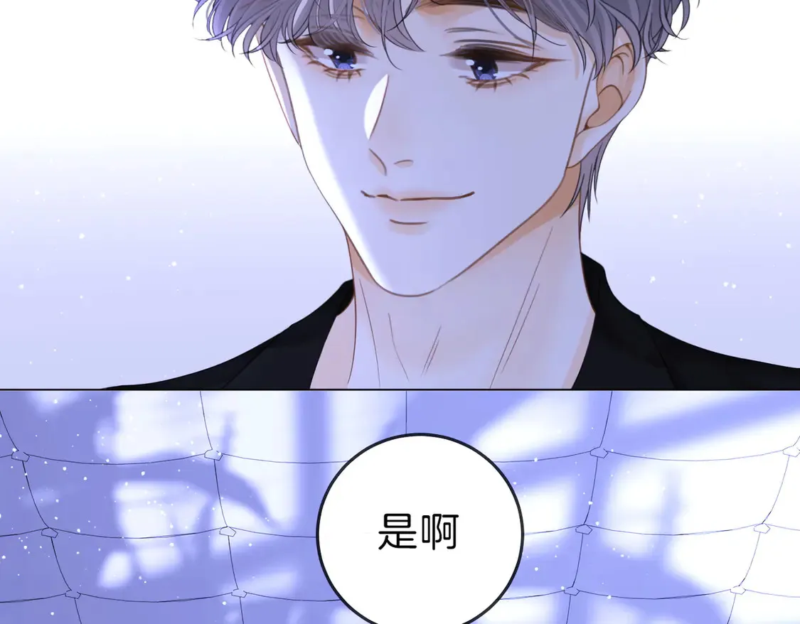春节特典2 我们结婚49
