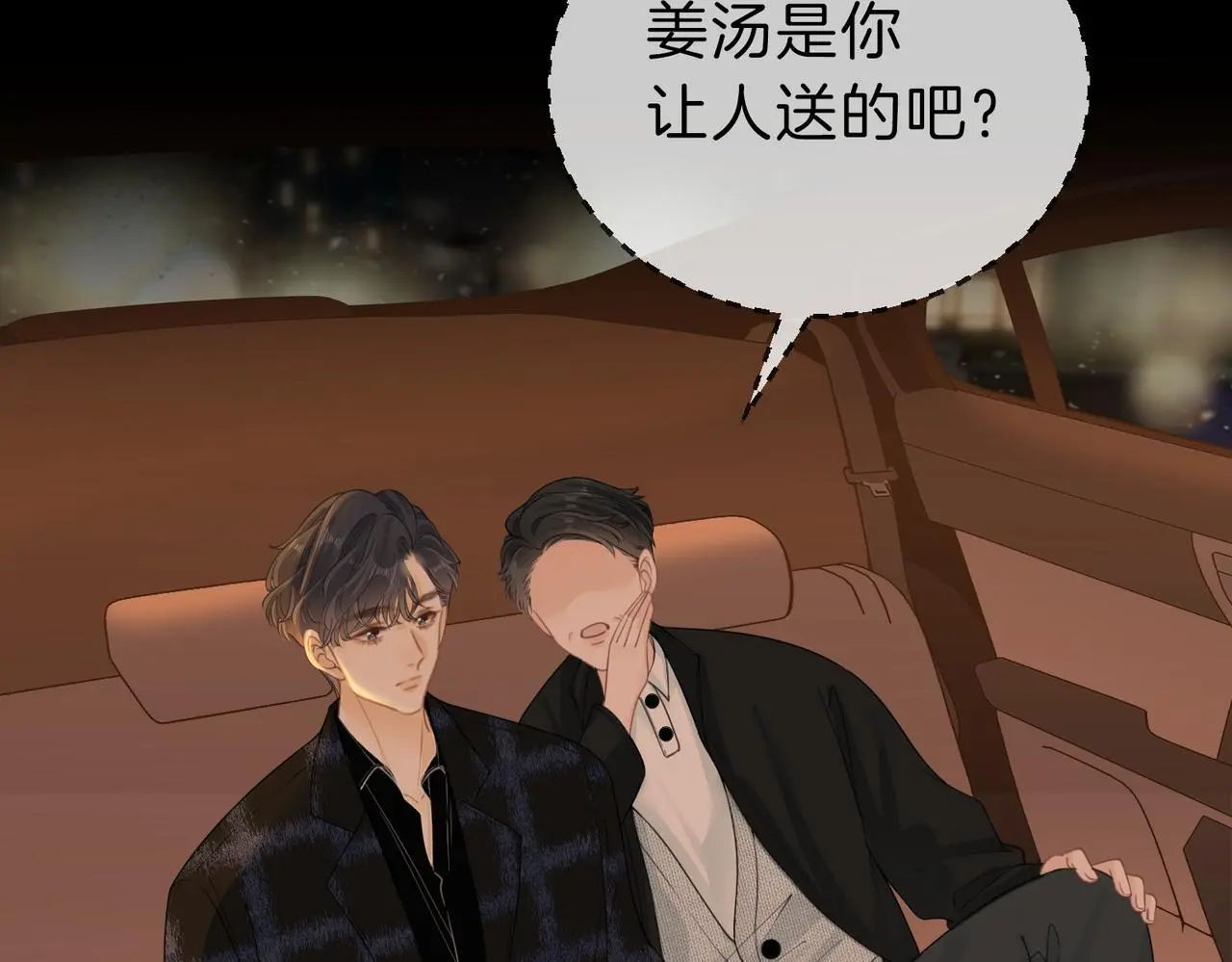 第十五话：嘴硬心软64