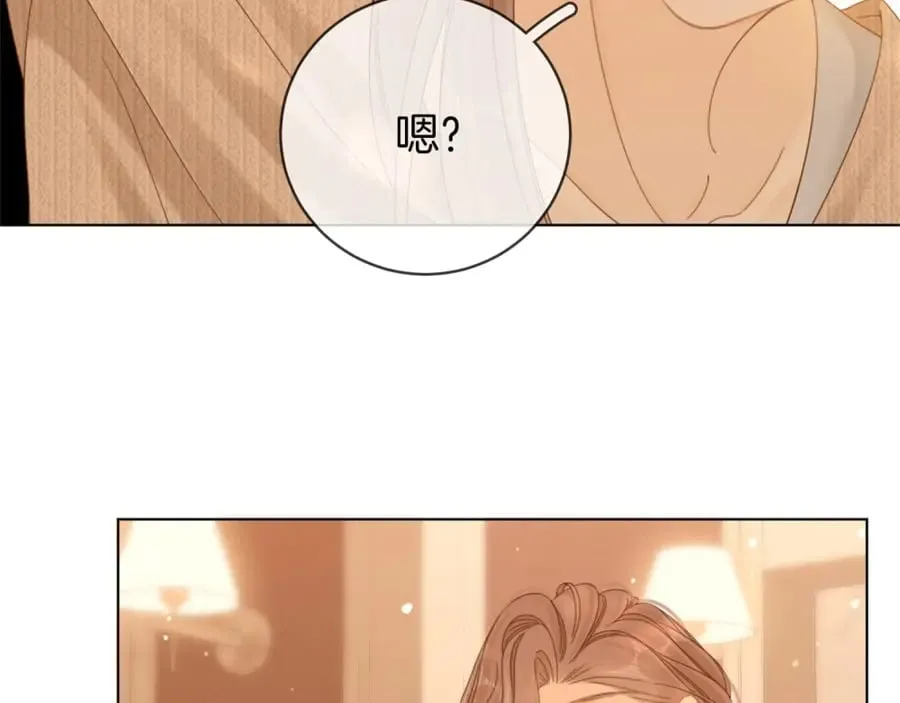 第四十七话 秀恩爱42