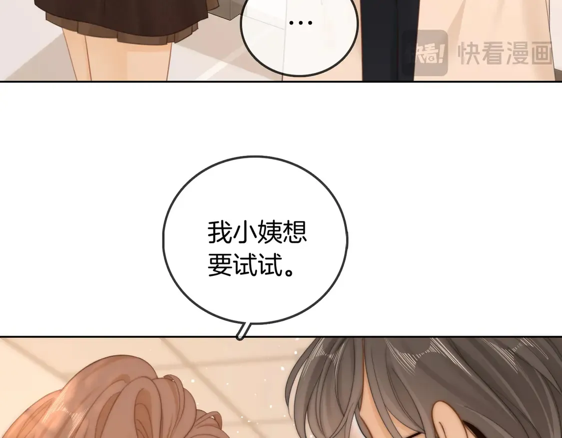 第三十七话 我会讨回来的52