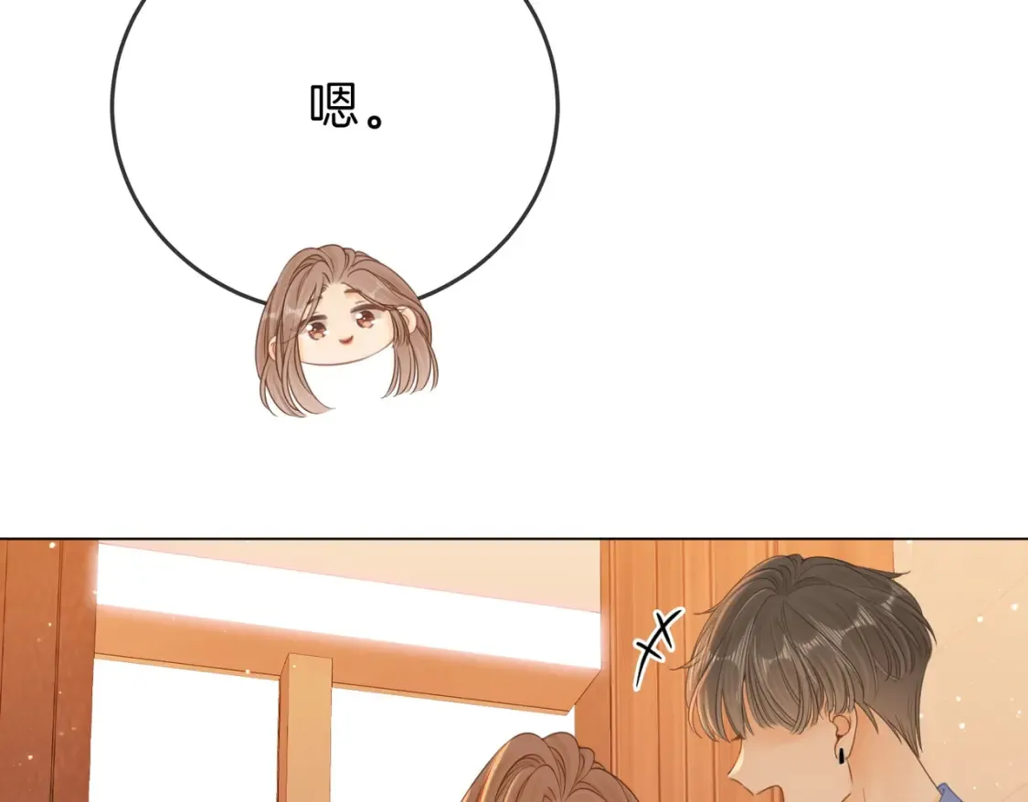 第二十七话：狗狗本狗71
