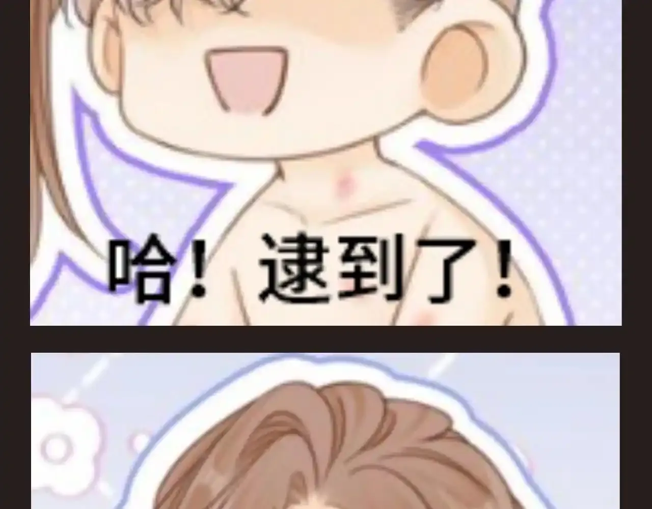 第12期 特别企划：来点表情包3