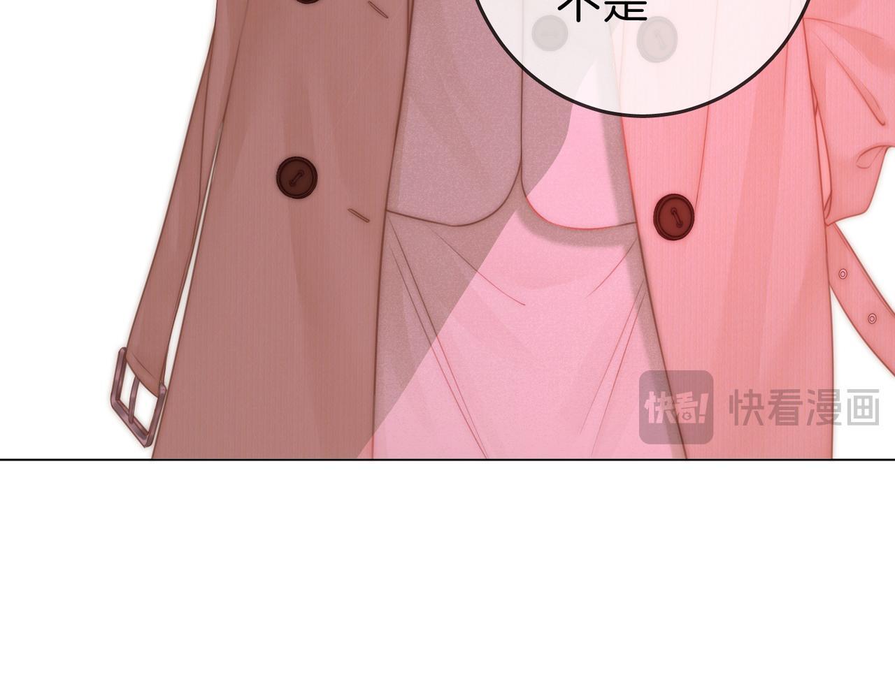 第九话：老婆查岗15