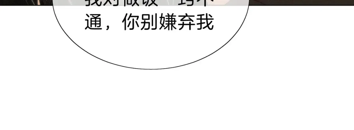第二十四话 综艺开始40