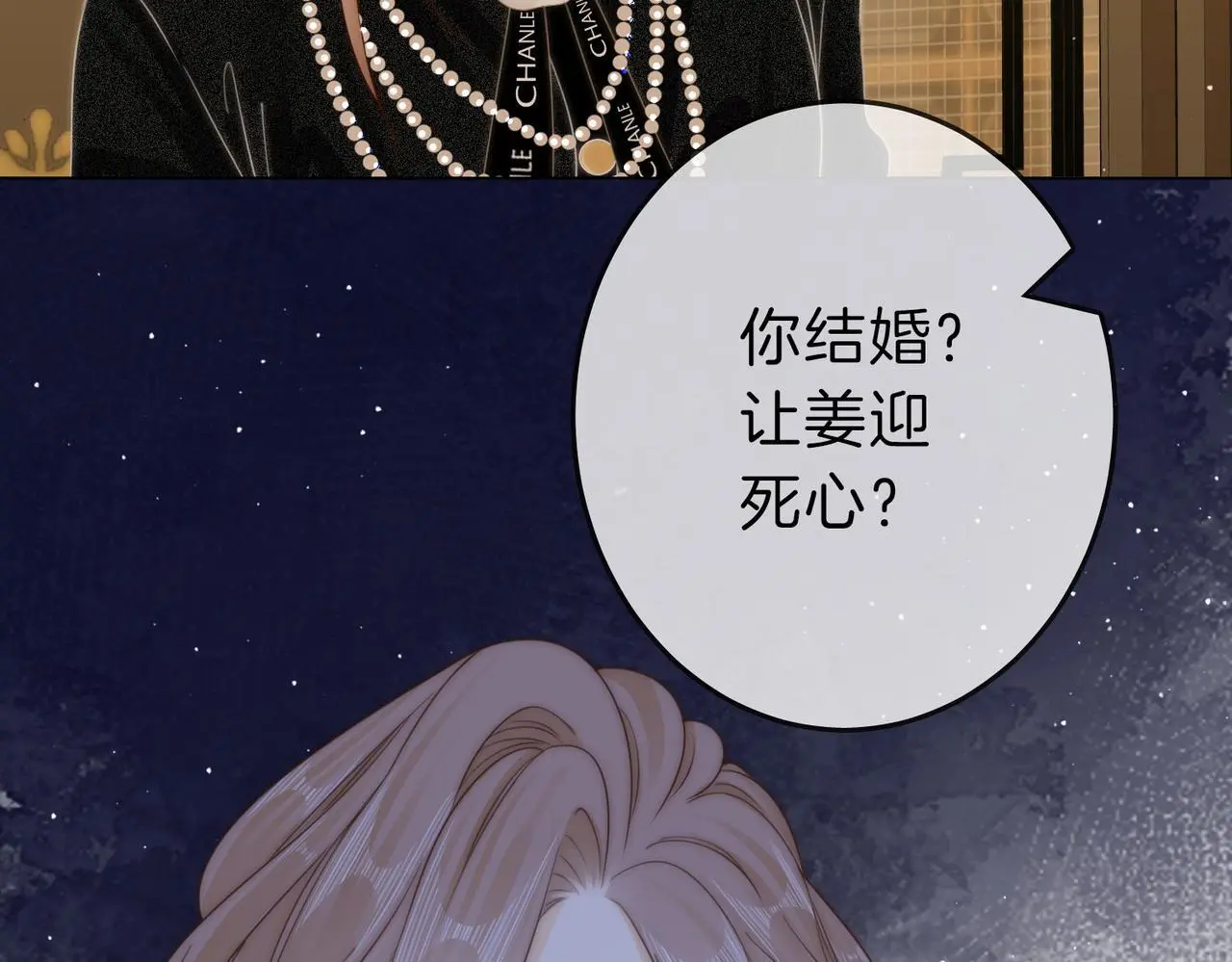 第二十一话：电话66