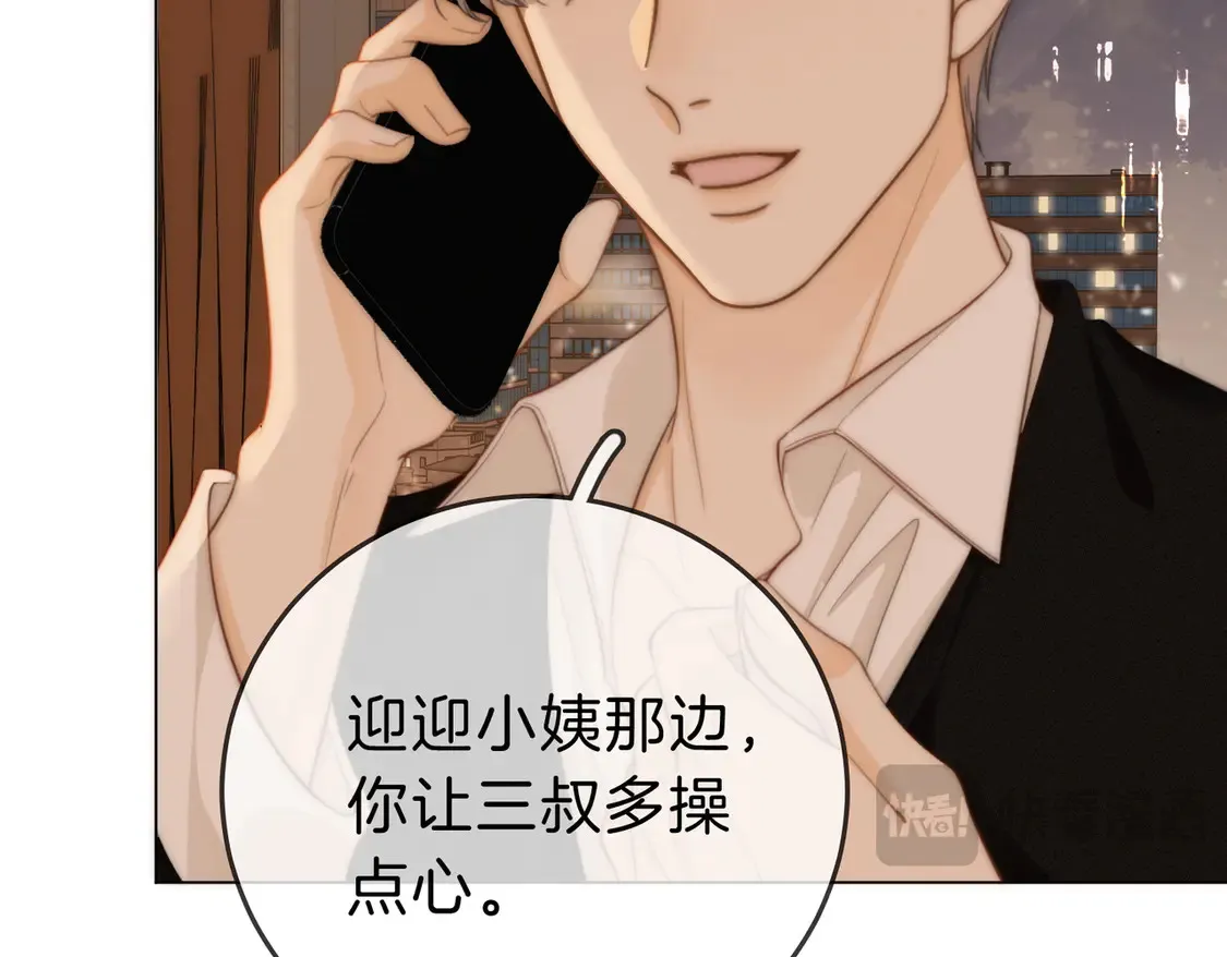 第三十九话 我想你也爱我50